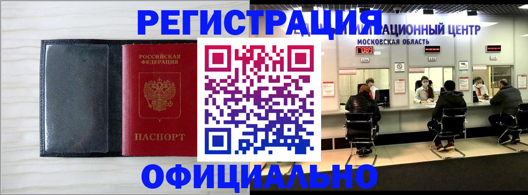 регистрация для дет. сада в Сорске