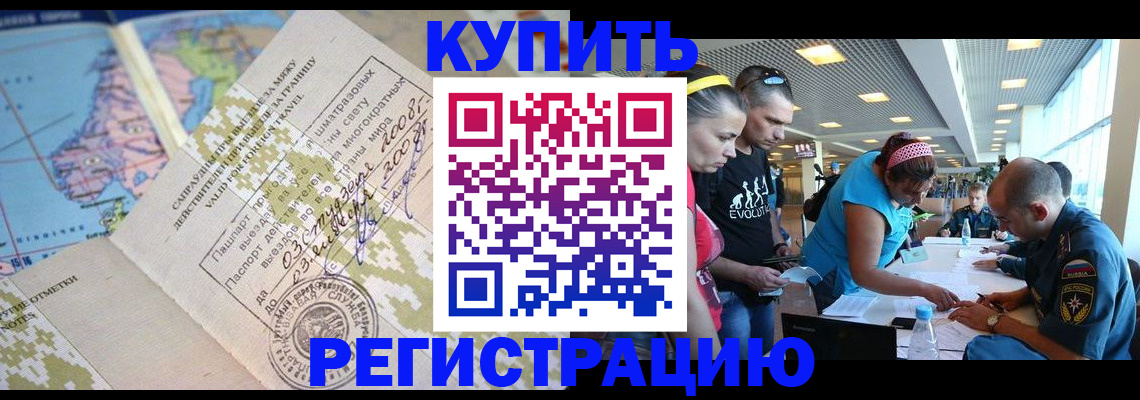 регистрация для дет. сада в Сорске