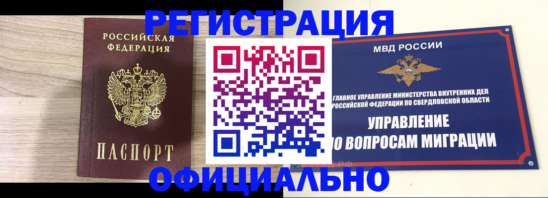 форма 3 в Сорске